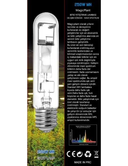 MagicPlant 250w MH Grow